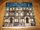 SEALED Led Zeppelin Physical Graffiti  LP 1975 Japan 1st Pressing P-5163 4N II