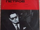 piano NIKOLAI PETROV Beethoven Brahms Sonatas LP MELODIYA VSG CM 04257-8