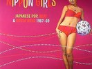 VARIOUS - Nippon Girls: Japanese Pop Beat & Bossa Nova 1967-69 - Vinyl (LP)