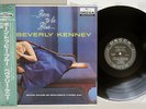 BEVERLY KENNEY BORN TO BE BLUE MCA MVJJ-30033 Japan OBI Vinyl LP