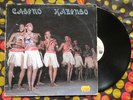 ? CASINO KAZINGO HEAVY AFRO BEAT FUNK FUZZ SOUKOUSS CADENCE TROPICAL DANCEFLOOR