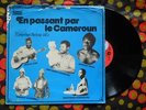 ? VARIOUS Cameroun vol 2 RAW HEAVY AFRO FUNK SOUKOUSS SUBLIME FOLK Cameroon RARE