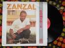 ? ZANZAL SHAKY AFRO MAKOSSA BIKUTSI RHYTHMS SOUKOUSS LATIN HIGHLIFE LP Cameroon