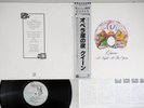 QUEEN A NIGHT AT THE OPERA ELEKTRA P-6553E Japan OBI Vinyl LP