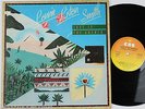 LONNIE LISTON SMITH Love Is The Answer LP vinyl UK A1/B1 1980 CBS