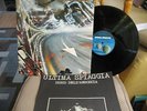 ULTIMA SPIAGGIA DISCO DELL' ANGOSCIA GREAT ITALIAN PROG LP WITH POSTER  1ST