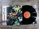 PINK FLOYD OBSCURED BY CLOUDS EMS80323 OBI LP Gf1440