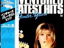 The Ventures Fender / Mosrite Hits 4 VINYL LPs 2 Sets From 1982 JAPAN STILL NEW