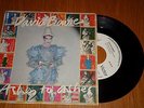 45 GIRI - DAVID BOWIE - MOVE ON / ASHES TO ASHES - PROMO