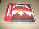 METALLICA -MASTER OF PUPPETS- VERY HARD TO FIND JAPAN PRESS WITH OBI SLAYER