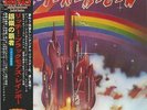 RAINBOW - RITCHIE BLACKMORE'S RAINBOW 1998 JAPAN MINI LP CD 1st ISSUE