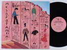 B-52'S Mesopotamia WARNER BROS LP VG++