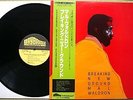 MAL WALDRON Breaking New Ground JAPAN ONLY 1983 ORIG w/ OBI Ed Blackwell MINT