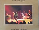 DEEP PURPLE - MADE IN JAPAN 2x LP UK 1st Press Purple Records VG+/VG+ 