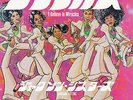 Jackson Sisters / I Believe In Miracles (?????) [7inch Vinyl / Mint] Japan Press