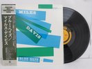 MILES DAVIS BLUE HAZE LP Japanese pressing Vinyl PRESTIGE SMJ-6527M + OBI