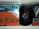 Depeche Mode 1997 - Home - Maxi Vinyl + Maxi CD - by Intercord