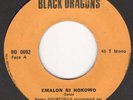 NESTOR HOUNTONDJI & LES VOLCANS Emalon Ni Hokowo Black Dragons AFRO FUNK 45 VG+