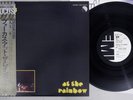 FOCUS AT THE RAINBOW EMI EMS-80884 Japan OBI Promo Vinyl LP