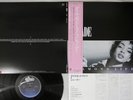 SADE DIAMOND LIFE EPIC 28 3P-545 Japan OBI Vinyl LP