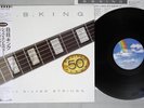 B.B. KING SIX SILVER STRINGS MCA P-13329 Japan OBI Promo Vinyl LP