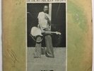 THONY SHORBY NWENYI-SWEET FUNK MUSIC RARE NIGERIAN AFRO FUNK PSYCH FUZZ LP MP3
