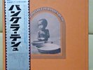Japan Perfect Box Set   Bangla Desh  SOPB 55055 57 The Beatles FREE SHIPPING