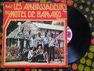 ? LES AMBASSADEURS DU MOTEL 2 EXHILARATING AFRO BEAT FUNK PSYCH MANDING Mali LP