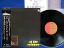FOCUS At The Rainbow JAPAN 70's Press LP w/Obi & Insert crimson pink floyd NM/NM