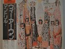 Mandrill We Are One Japan LP 1977 Toshiba IES-80990 Insert Obi White Label Promo