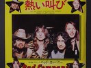 BAD COMPANY: Feel Like Makin' Love / Wild Fire Women 45 (Japan, PS) Rock & Pop