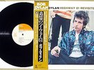 BOB DYLAN Highway 61 Revisited Japan ORIG w/ OBI & Booklet Near MINT Psych Folk