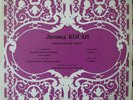 LEONID KOGAN VIOLIN: TCHAIKOVSKY SERENADE MELANCOLIQUE EX- *RARE MELODIYA LP*