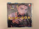 Madonna - Borderline 7
