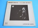 LP ITALIAN PROG SIMON LUCA - E LA MIA MENTE ? - ORIGINALE