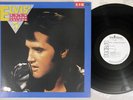 ELVIS PRESLEY ELVIS' GOLD RECORDS VOLUME 5 RCA RPL-8244 Japan Promo Vinyl LP