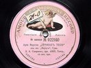 78rpm 12