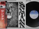 SANTANA SAME CBS/SONY 15AP 620 Japan OBI Vinyl LP