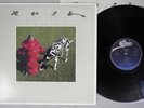 RUSH SIGNALS EPIC 25 3P-378 Japan Promo Vinyl LP