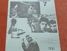 NEW WAVE MAGAZINE #7 Original 1977 Punk Fanzine Gen X, Dead Fingers Talk, Wire..
