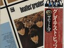 Beatles Beatles' Greatest + obi Japanese vinyl LP album record EAS-81056 APPLE