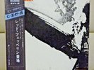 Nippon Grammophon Misprint version   LED ZEPPELIN   SMT 1067 Free Shipping