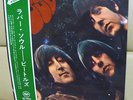 Japan Apple Red Wax +Obi   THE BEATLES / RUBBER SOUL   AP 8156 Free Shipping