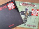 Motley Crue Colored Vinyl - Green Dr. Feelgood, Red/Black Shout at the Devil LPs