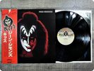 KISS Gene Simmons VIP6578 OBI LP Gg2292