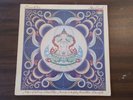 Terry Riley Shri Camel CBS Masterworks minimal psych/classical
