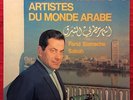 MFP / LES PLUS GRANDS ARTISTES DU MONDE ARABE /  FARID EL ATRACHE SABAH ...