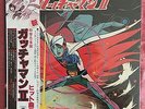 Gatchaman 2 La Bataille des Planètes Force G Japan anime Goldorak Grendizer
