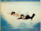 SADISTIC MIKA BAND / KUROFUNE / JAPAN PROG