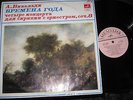 Mikhail Vaiman violin  - Vivaldi The Four Seasons Melodiya Mint
